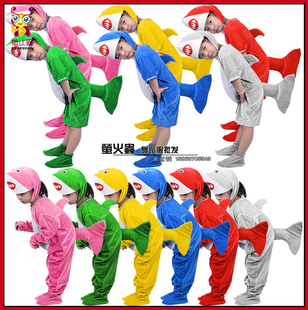 幼儿蓝鲨白鲨灰鲨鲸鱼演出服装 儿童海洋动物服装 大鲨鱼表演服装