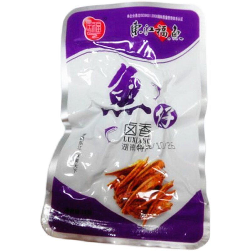 湖南特产500克包邮休闲小吃鱼干