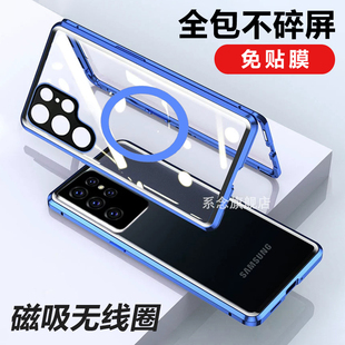s25u三星s24ultra全包防偷窥手机壳s23 磁吸膜适用 磁吸无线充电圈s22双面玻璃plus防摔fe散热镜头车载s21新款