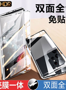 s26u三星s25ultra全包防偷窥s24ultra手机壳23plus+双面玻璃S22套10fe磁吸镜头保护套防摔新款男女galaxy适用