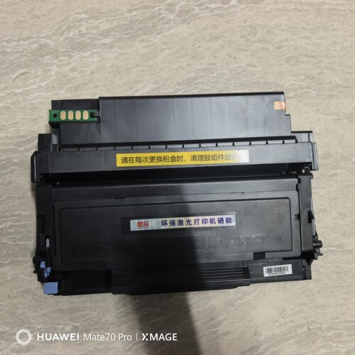 墨辰适用奔图M7155DN粉盒