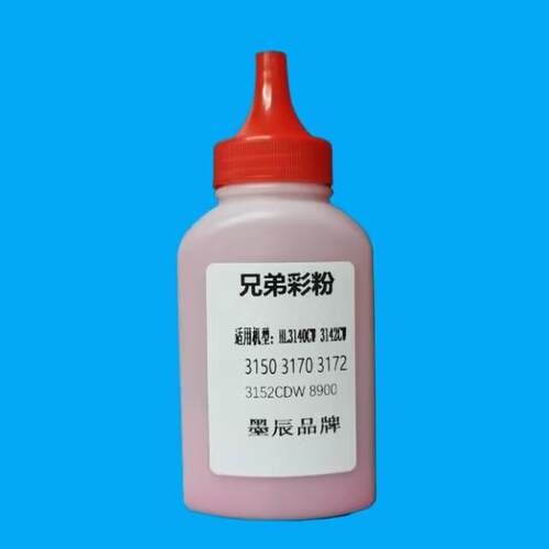 墨辰适用兄弟8900彩色打印机墨粉
