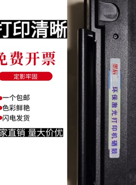 墨辰兼容 奔图P 2090 M 6002硒鼓 NT C0112CS打印机PD112H墨粉