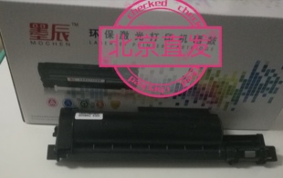 B2050DN B2000D 7500d 7530dn 粉仓 适用兄弟tn 7700d b020粉盒HL