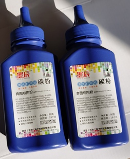 M7170 470 M6770DW墨粉 470粉盒M7170DW打印机硒鼓TD 适用奔图TL