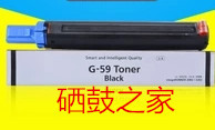 iR3300 兼容佳能NPG18墨粉 iR2800 iR2200 iR3320i粉仓粉盒 canon