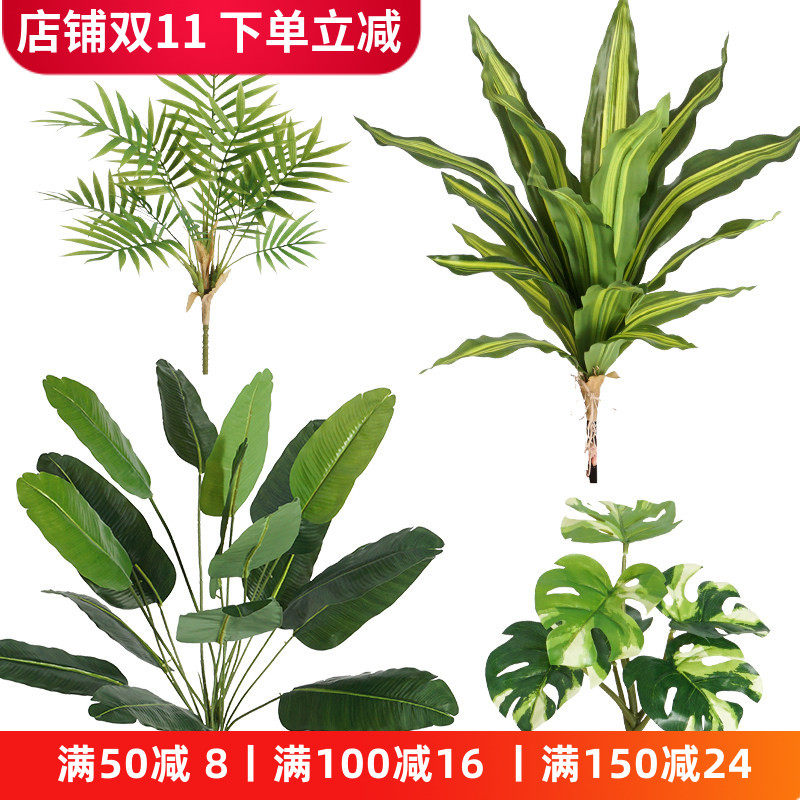 仿真绿植蕨类植物墙隔断造景假花草插花装饰花绿草单枝塑料花