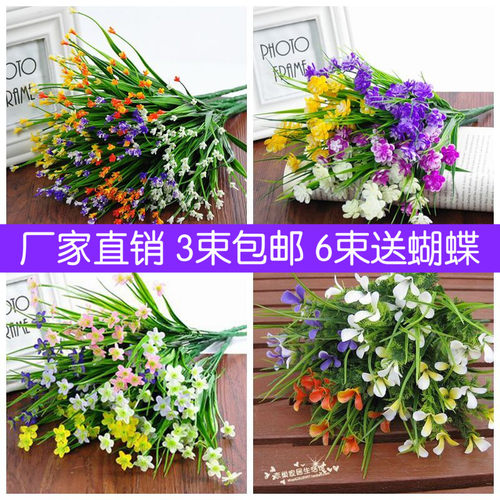 假花塑料花单支把束盆栽假花单束