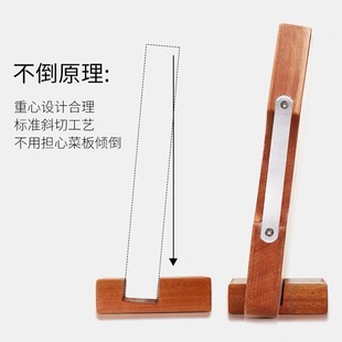 乌檀木 可以放刀的菜板架 整木架子菜板置物架刀架厨房用品