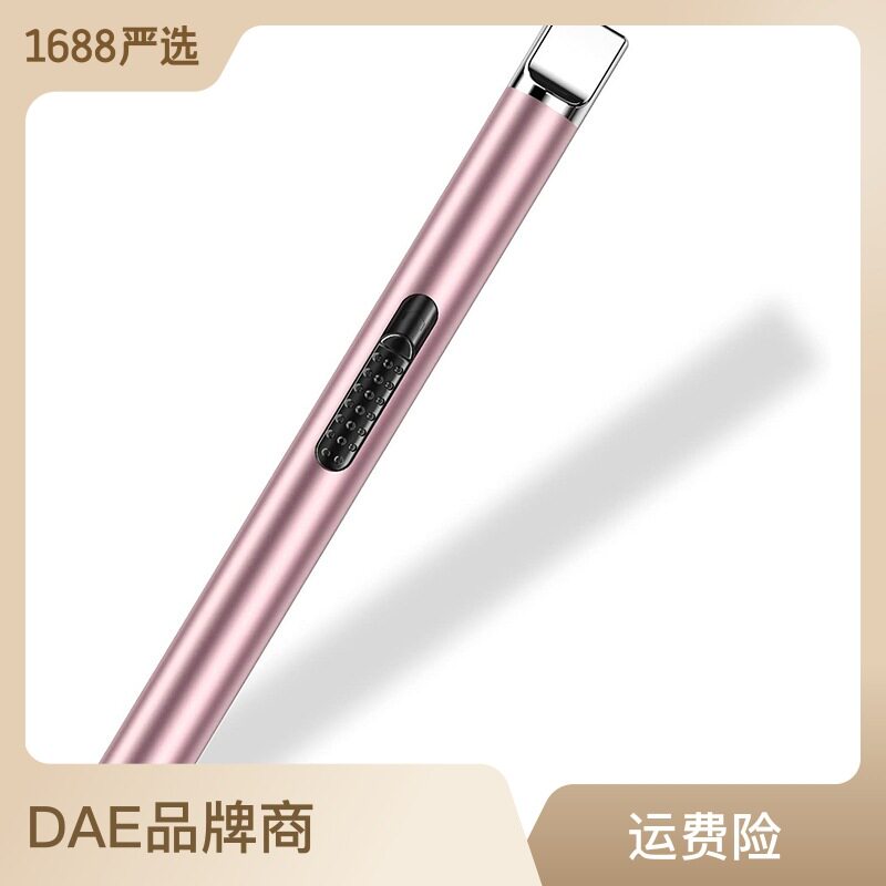 电动蜡烛打火机等离子电弧打火机防风无焰 USB 可充电双安全开关