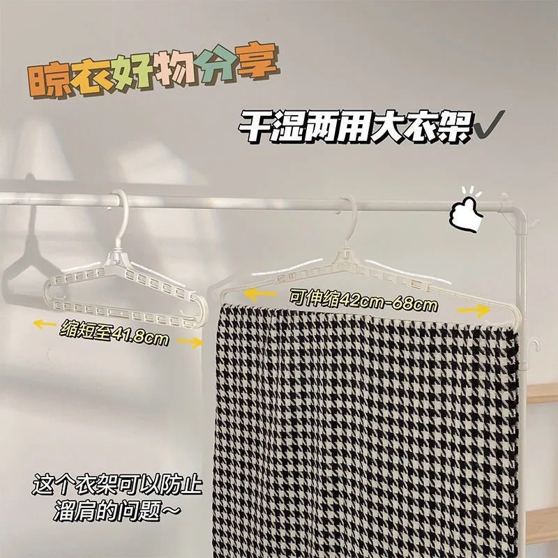 家用伸缩衣架可拉伸加长无痕晾衣