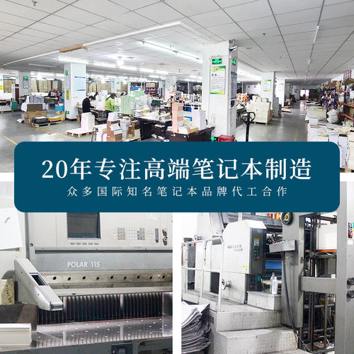 A6商务笔记本批发意大利M款本子