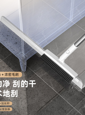 刮水扫把地刮缝隙刷魔术硅胶家用刮水器卫生间厕所拖把玻璃刮