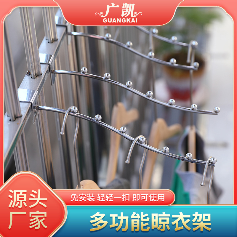 阳台窗户租房学生宿舍家用晾衣架