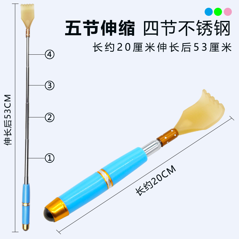 痒痒挠不求人伸缩带磁珠点穴按摩