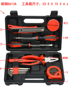 立创手工具车载13件组合套装车用维修自救五金工具箱45#碳钢8613A