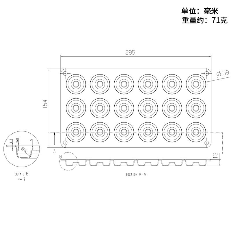 diy家用18连甜甜圈硅胶模具厨房烘焙工具蛋糕装饰自制饼干模具