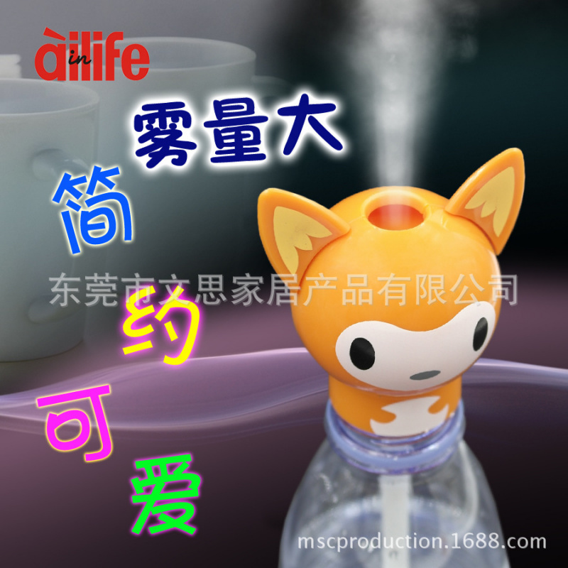 迷你加湿器USB瓶盖酷暑湿润空气