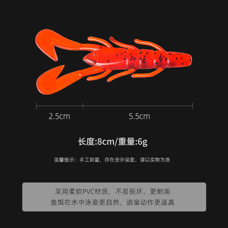 自进虾路亚饵高比重仿生虾路亚软