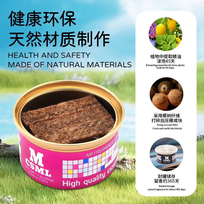 车载香薰木块罐头新款固体香氛家居汽车空气清新车内摆件装饰用品