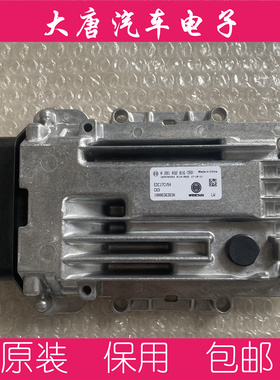 潍柴锐动力柴油发动机电脑板 EDC17C63  0281032816 编程匹配816