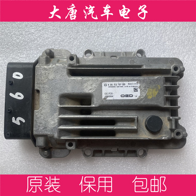 华泰发动机电脑板0281016797