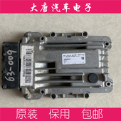 江淮帅铃T6皮卡骏铃ECU发动机电脑板0281031689 EDC17C63编程689