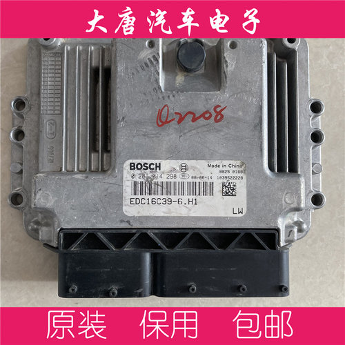 适用发动机电脑板东风
