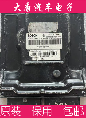 东风风光580发动机电脑板F01R00DJ2B MG1US008 编程克隆数据DJ2B