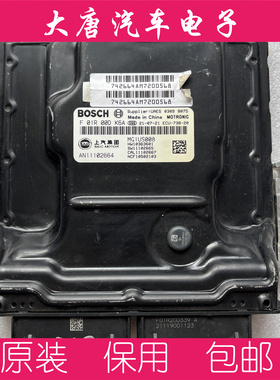 荣威名爵发动机电脑板ECU F01R00DK6A MG1US008 DK6A编程匹配5653