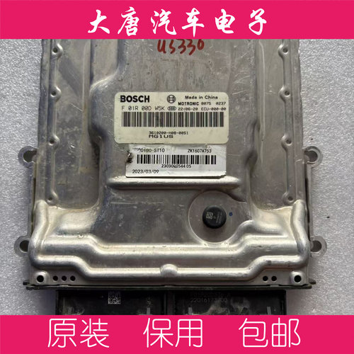 东风风光新580发动机电脑板ECU F01R00DW5K DK5K MG1US