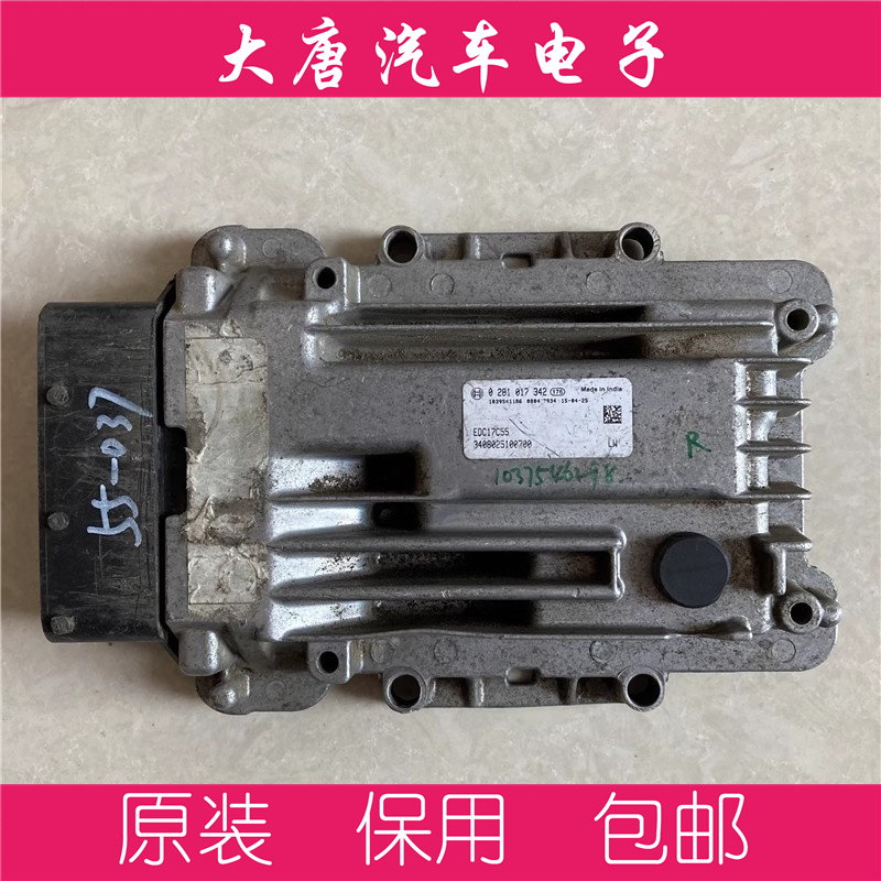 江淮电脑板福田0281017342