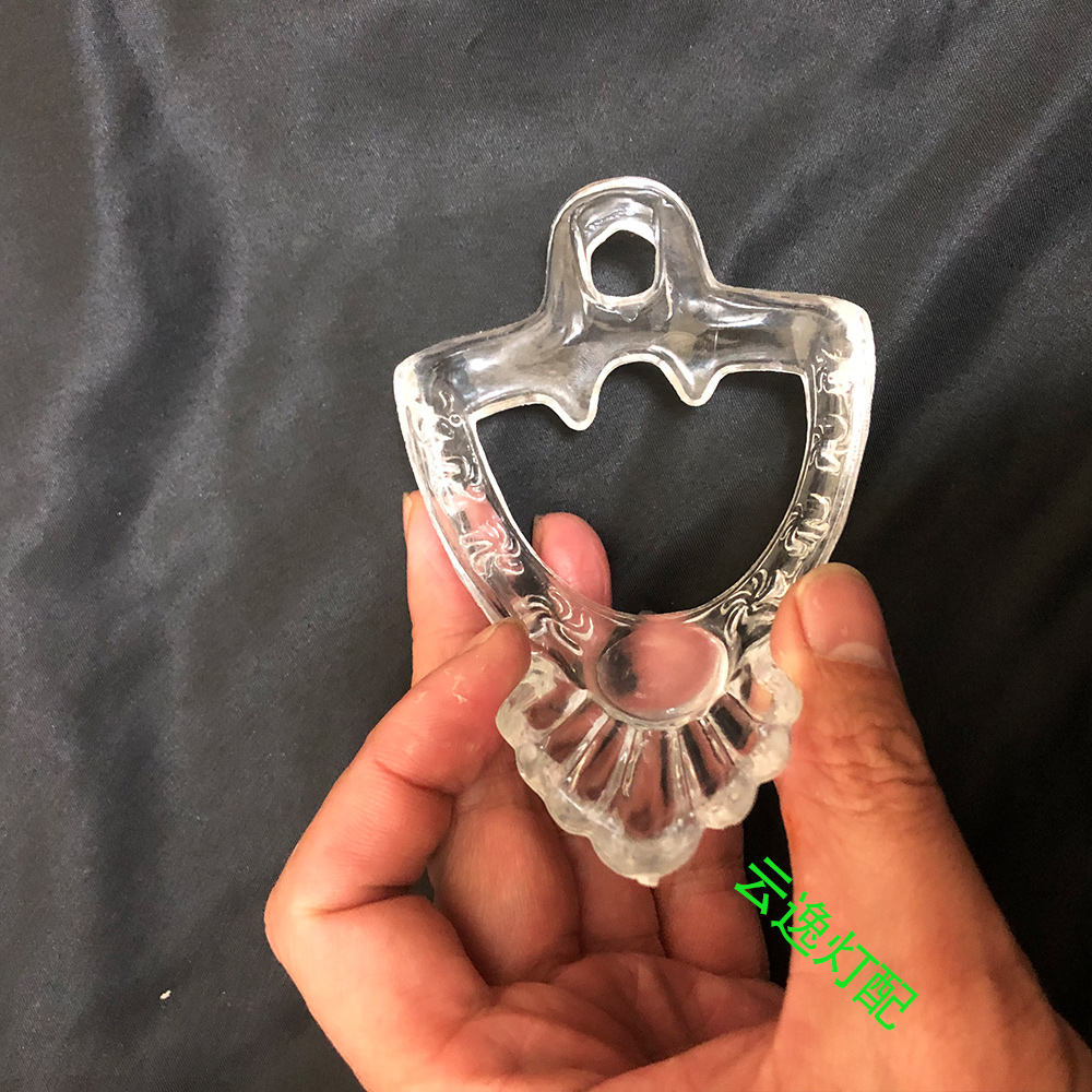 老式吸顶灯吊灯插入式灯具亚克力塑料灯托玻璃片透明卡座灯具配件
