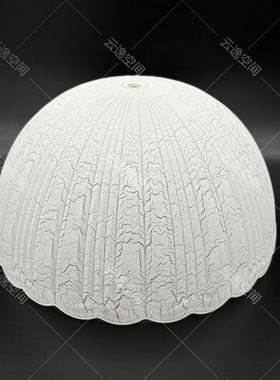 台灯柳条纹裂纹雪花纹白色玻璃25厘米个性欧式法式美式替换灯罩