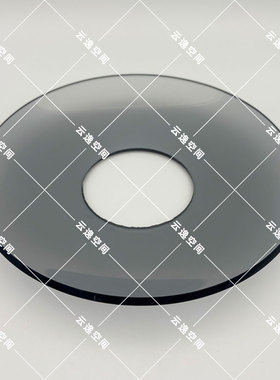 灯罩玻璃环形琥珀32CM茶色灰色吊灯24CM灯具灯饰碟子18CM外罩外壳