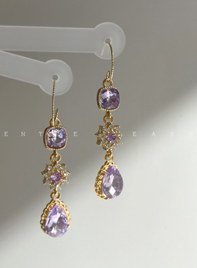 薰衣草月光。复古紫色优雅闪耀高级感宴会宝石耳环长款气质耳饰女