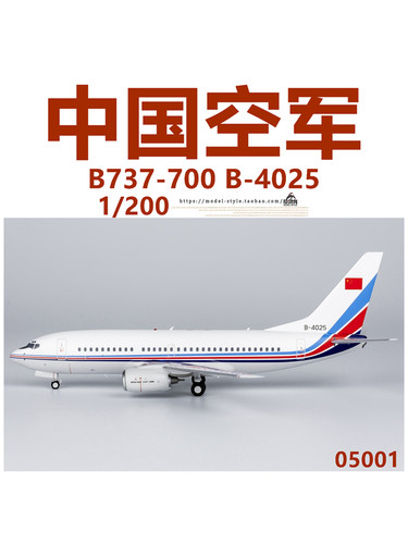 NG飞机模型05001中国空军B-4025