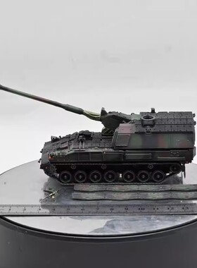 三荣模型 3R Model PZH2000 自行榴弹炮 三色迷彩 成品模型 1/72