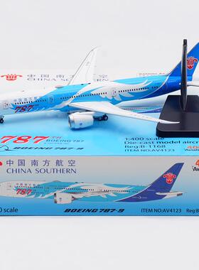 Aviation AV4123 中国南方航空 B787-9 B-1168 成品客机模型1/400