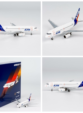 NG Model 48020 空客原厂 A318-100 F-WWIB 成品客机模型 1/400