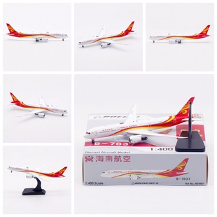 Aviation AV4401 海南航空 B787-9 B-7837 成品客机模型 1/400