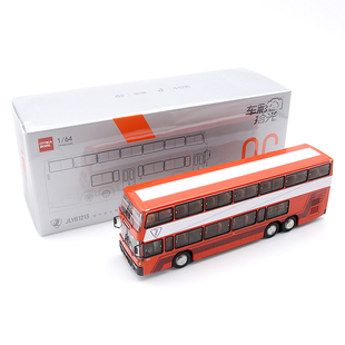 车影拾光金陵JLY6121S双层巴士城市客车北京公交成品合金模型1/64