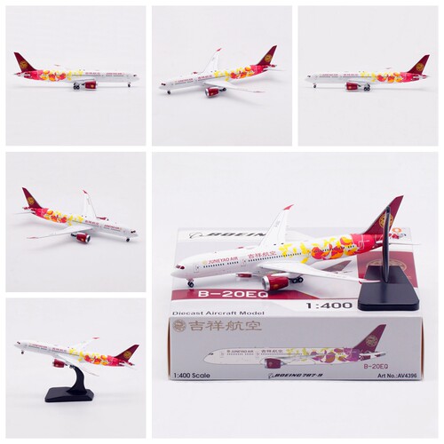 AV吉祥航空B787-91/400客机模型