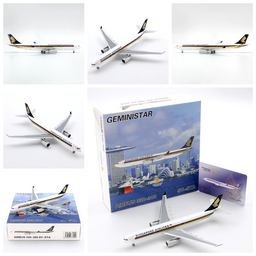 新加坡航空A330-3001/400航模