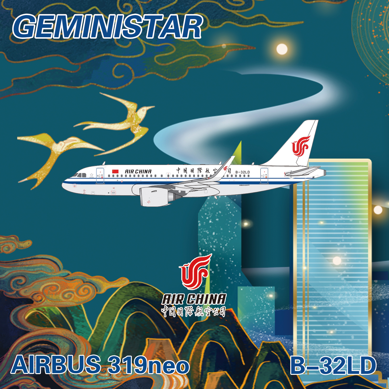 GeministarA319成品客机模型