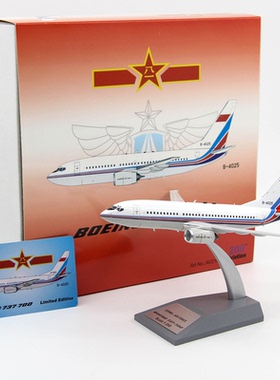 Aviation AV2105 中国空军 B737-700 B-4025 客机模型 1/200