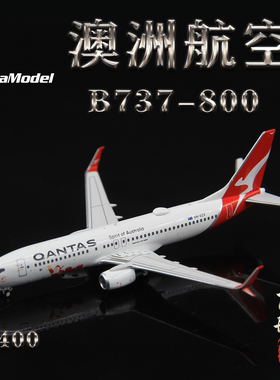 PandaModel 62515 澳洲航空 B737-800 VH-VZX 成品客机模型 1/400