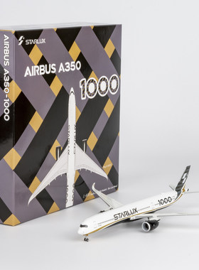 NG Model 57026 星宇航空A350-1000 B-58551 成品客飞机模型1/400