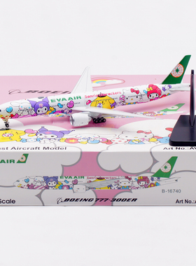 Aviation B777-300ER长荣/南航/东航/德威航空 成品客机模型1/400