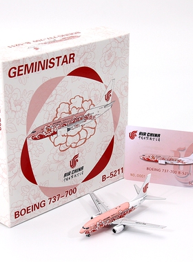Geministar 中国国际航空 B737-700 B-5211合金成品客机模型1/400